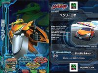 爆走駆動 マッハロボ ジャイロゼッター カード まとめ マシン インプレッサ 2.0iS アギツインS BB Edition ミツオカ ガリュー 35LX ペンリー三世 NISSAN GT-R Pure edition 9枚 食玩 サムネイル 7