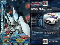 爆走駆動 マッハロボ ジャイロゼッター カード まとめ マシン インプレッサ 2.0iS アギツインS BB Edition ミツオカ ガリュー 35LX ペンリー三世 NISSAN GT-R Pure edition 9枚 食玩 サムネイル 2