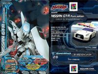 爆走駆動 マッハロボ ジャイロゼッター カード まとめ マシン インプレッサ 2.0iS アギツインS BB Edition ミツオカ ガリュー 35LX ペンリー三世 NISSAN GT-R Pure edition 9枚 食玩 サムネイル 9