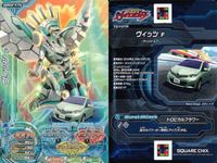 爆走兄弟レッツ ゴー!! 超速変形 ジャイロゼッター カード まとめ マシン NISSAN GT-R Pure edition TOYOTA 86 GT フーガ 250GT スカイライン GT-R V-spec II ヴィッツ F サムネイル 10
