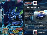 爆走兄弟レッツ ゴー!! 超速変形 ジャイロゼッター カード まとめ マシン NISSAN GT-R Pure edition TOYOTA 86 GT フーガ 250GT スカイライン GT-R V-spec II ヴィッツ F サムネイル 5
