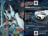 爆走兄弟レッツ ゴー!! 超速変形 ジャイロゼッター カード まとめ マシン NISSAN GT-R Pure edition TOYOTA 86 GT フーガ 250GT スカイライン GT-R V-spec II ヴィッツ F サムネイル 4