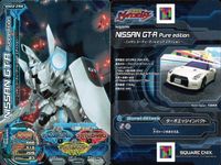 爆走兄弟レッツ ゴー!! 超速変形 ジャイロゼッター カード まとめ マシン NISSAN GT-R Pure edition TOYOTA 86 GT フーガ 250GT スカイライン GT-R V-spec II ヴィッツ F サムネイル 3