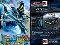 爆走兄弟レッツ ゴー!! ジャイロゼッター カード まとめ マシン エルグランド 250Highway STAR ギルティス ME 9枚 MN02-28N MN02-07N スクウェア エニックス 食玩 アーケード サムネイル 3
