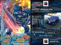 爆走兄弟レッツ ゴー!! ジャイロゼッター カード まとめ マシン エルグランド 250Highway STAR ギルティス ME 9枚 MN02-28N MN02-07N スクウェア エニックス 食玩 アーケード サムネイル 1