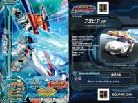 爆走兄弟レッツ ゴー!! 超速変形 ジャイロゼッター カード まとめ マシン ミツオカ ビュート 15LX ミツオカ ガリュー ジューク 15RS 羅武流 仏腸義理 NISSAN GT-R Pure edition アヌビア NF サムネイル 6