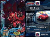 爆走兄弟レッツ ゴー!! 超速変形 ジャイロゼッター カード まとめ マシン ミツオカ ビュート 15LX ミツオカ ガリュー ジューク 15RS 羅武流 仏腸義理 NISSAN GT-R Pure edition アヌビア NF サムネイル 4