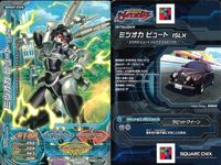 爆走兄弟レッツ ゴー!! 超速変形 ジャイロゼッター カード まとめ マシン ミツオカ ビュート 15LX ミツオカ ガリュー ジューク 15RS 羅武流 仏腸義理 NISSAN GT-R Pure edition アヌビア NF サムネイル 3