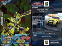 爆走兄弟レッツ ゴー!! 超速変形 ジャイロゼッター カード まとめ マシン ミツオカ ビュート 15LX ミツオカ ガリュー ジューク 15RS 羅武流 仏腸義理 NISSAN GT-R Pure edition アヌビア NF サムネイル 7