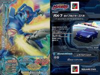 爆走兄弟レッツ ゴー!! 超速変形 ジャイロゼッター カード まとめ マシン ミツオカ ビュート 15LX ミツオカ ガリュー ジューク 15RS 羅武流 仏腸義理 NISSAN GT-R Pure edition アヌビア NF サムネイル 2