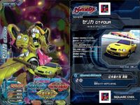 疾風のロアー ジャイロゼッター カード まとめ マシン Wバースト セリカ GT-FOUR FTO GP Version R スカイライン GT-R V-spec II 日産 GT-R Pure Edition 9枚 サムネイル 3