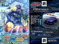 疾風のロアー ジャイロゼッター カード まとめ マシン Wバースト セリカ GT-FOUR FTO GP Version R スカイライン GT-R V-spec II 日産 GT-R Pure Edition 9枚 サムネイル 4