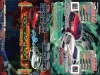 疾風のロアー ジャイロゼッター カード まとめ マシン Wバースト セリカ GT-FOUR FTO GP Version R スカイライン GT-R V-spec II 日産 GT-R Pure Edition 9枚 サムネイル 10