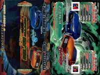 疾風のロアー ジャイロゼッター カード まとめ マシン Wバースト セリカ GT-FOUR FTO GP Version R スカイライン GT-R V-spec II 日産 GT-R Pure Edition 9枚 サムネイル 7