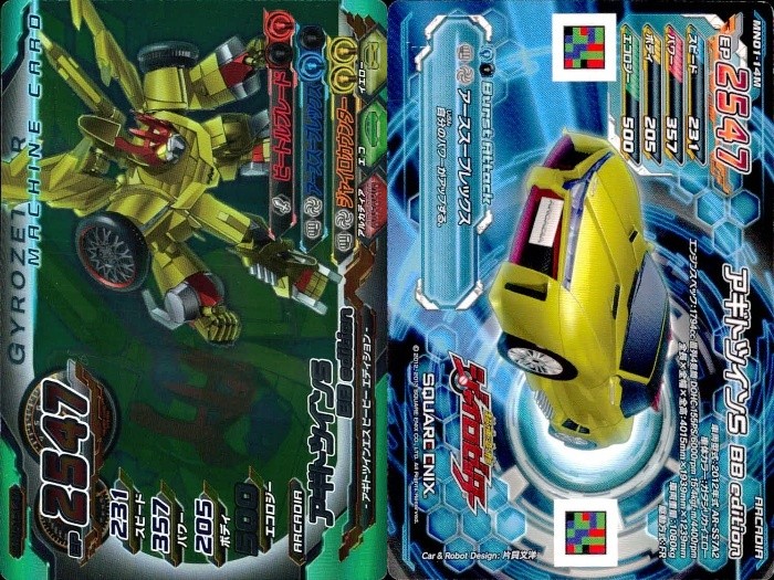 アーケードゲーム ジャイロゼッター カード まとめ マシン Wバースト アルカディア ツインスビー エディション TOYOTA MR-S エディション アルカディア ウルフスOO アルカディア コングローダー 9枚 アーケード