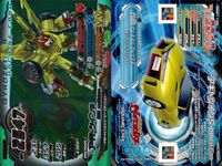 アーケードゲーム ジャイロゼッター カード まとめ マシン Wバースト アルカディア ツインスビー エディション TOYOTA MR-S エディション アルカディア ウルフスOO アルカディア コングローダー 9枚 アーケード サムネイル 1