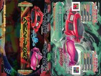 アーケードゲーム ジャイロゼッター カード まとめ マシン Wバースト アルカディア ツインスビー エディション TOYOTA MR-S エディション アルカディア ウルフスOO アルカディア コングローダー 9枚 アーケード サムネイル 7