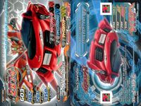 アルペジオ ジャイロゼッター カード まとめ マシン インプレッサ スポーツ20iS ライバード ライバードSE マークX 350S ランサー エボリューションX GSR High Performance Package 9枚 サムネイル 2