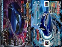 アルペジオ ジャイロゼッター カード まとめ マシン インプレッサ スポーツ20iS ライバード ライバードSE マークX 350S ランサー エボリューションX GSR High Performance Package 9枚 サムネイル 5