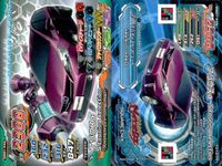 アルペジオ ジャイロゼッター カード まとめ マシン インプレッサ スポーツ20iS ライバード ライバードSE マークX 350S ランサー エボリューションX GSR High Performance Package 9枚 サムネイル 8
