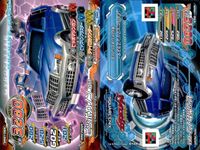 ジャイロゼッター カード まとめ マシン ビッツバカノン BM ランサー エボリューション GSR フォレスター 20X セリカ GT-FOUR エクシーガ 20i マークX 250G アスピア ニミッド B-SKYACTIV サムネイル 3