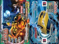 ジャイロゼッター カード まとめ マシン ビッツバカノン BM ランサー エボリューション GSR フォレスター 20X セリカ GT-FOUR エクシーガ 20i マークX 250G アスピア ニミッド B-SKYACTIV サムネイル 8