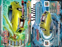 アルカディア∞ ジャイロゼッター カード まとめ マシン アクセラ セダン 20E ヴェルファイア 3.5Z ekワゴン MX アギツィンS BB edition エクシーガ 20iS ミツオカ オロチ RX-8 Type G サムネイル 6