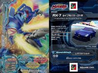 爆走合体 ジャイロゼッター カード まとめ マシン フォレスター 2.0XS ウィングロード 15M アクセラ スポーツ 1.5Sスタイル RX-7 タイプAバーストA ロードスター RS フェアレディZ Version T 9枚 サムネイル 4