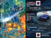 爆走合体 ジャイロゼッター カード まとめ マシン フォレスター 2.0XS ウィングロード 15M アクセラ スポーツ 1.5Sスタイル RX-7 タイプAバーストA ロードスター RS フェアレディZ Version T 9枚 サムネイル 5