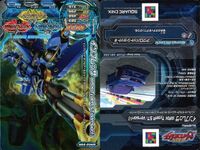 爆走合体 ジャイロゼッター カード まとめ マシン フォレスター 2.0XS ウィングロード 15M アクセラ スポーツ 1.5Sスタイル RX-7 タイプAバーストA ロードスター RS フェアレディZ Version T 9枚 サムネイル 6
