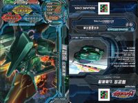 爆走合体 ジャイロゼッター カード まとめ マシン フォレスター 2.0XS ウィングロード 15M アクセラ スポーツ 1.5Sスタイル RX-7 タイプAバーストA ロードスター RS フェアレディZ Version T 9枚 サムネイル 2
