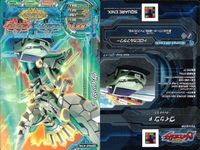 爆走兄弟レッツ ゴー!! ジャイロゼッター カード まとめ マシン ドライバースキル RCC ギャランF ウイングロード 15M セリカ GT-FOUR ピックアップ ヴィッツ F タント X"Limited" ペンリー三世 9枚 サムネイル 4