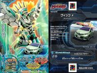 爆走兄弟レッツ ゴー!! ジャイロゼッター カード まとめ マシン ドライバースキル RCC ギャランF ウイングロード 15M セリカ GT-FOUR ピックアップ ヴィッツ F タント X"Limited" ペンリー三世 9枚 サムネイル 7