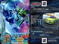 爆走兄弟レッツ ゴー!! ジャイロゼッター カード まとめ マシン ドライバースキル RCC ギャランF ウイングロード 15M セリカ GT-FOUR ピックアップ ヴィッツ F タント X"Limited" ペンリー三世 9枚 サムネイル 5