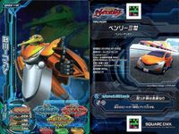 爆走兄弟レッツ ゴー!! ジャイロゼッター カード まとめ マシン ドライバースキル RCC ギャランF ウイングロード 15M セリカ GT-FOUR ピックアップ ヴィッツ F タント X"Limited" ペンリー三世 9枚 サムネイル 2