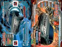 ジャイロゼッター マシン カード まとめ マシン トヨタ マークX ミツオカ オロチ トヨタ プリウスα S touring selection トヨタ セリカ GT-FOUR ニッサン シルビア spec-R AERO 9枚 サムネイル 2