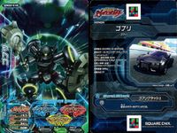 爆走兄弟レッツ ゴー!! ジャイロゼッター カード まとめ マシン スバル スター 2DX NISSAN GT-R Pure Edition デミオ B-SKYACTIV ゴブリ ekワゴン MX ジューク 15RS 9枚 サムネイル 4
