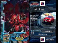 爆走兄弟レッツ ゴー!! ジャイロゼッター カード まとめ マシン スバル スター 2DX NISSAN GT-R Pure Edition デミオ B-SKYACTIV ゴブリ ekワゴン MX ジューク 15RS 9枚 サムネイル 6