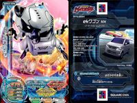 爆走兄弟レッツ ゴー!! ジャイロゼッター カード まとめ マシン スバル スター 2DX NISSAN GT-R Pure Edition デミオ B-SKYACTIV ゴブリ ekワゴン MX ジューク 15RS 9枚 サムネイル 5