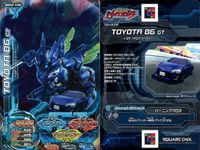 爆走兄弟レッツ ゴー!! ジャイロゼッター カード まとめ マシン コングローダー TOYOTA 86 GT エルグランド 250Highway STAR CIMA HYBRID VIP eKワゴン MX CIMA HYBRID サムネイル 2