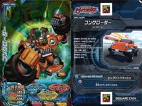 爆走兄弟レッツ ゴー!! ジャイロゼッター カード まとめ マシン コングローダー TOYOTA 86 GT エルグランド 250Highway STAR CIMA HYBRID VIP eKワゴン MX CIMA HYBRID サムネイル 1