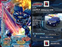 爆走兄弟レッツ ゴー!! ジャイロゼッター カード まとめ マシン コングローダー TOYOTA 86 GT エルグランド 250Highway STAR CIMA HYBRID VIP eKワゴン MX CIMA HYBRID サムネイル 3