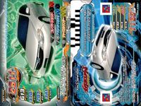 ジャイロゼッター カード まとめ マシン スバル BRZ R ヴェルファイア 242 ライバード eKワゴン MX インプレッサ 20S パジェロ VR-II ライバード HS インプレッサ 15iS アテンザ セダン 9枚 サムネイル 7