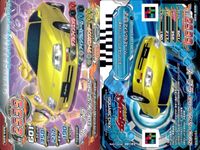 アルペジオ ジャイロゼッター カード まとめ マシン ビアンカ ベルガー ドルフィーネ アルバス スープラ 3.0GTターボA RZ ベガファインツァー デミオ B-SKYACTIV コングローダー 9枚 MO5-23N サムネイル 6