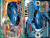 アルペジオ ジャイロゼッター カード まとめ マシン ビアンカ ベルガー ドルフィーネ アルバス スープラ 3.0GTターボA RZ ベガファインツァー デミオ B-SKYACTIV コングローダー 9枚 MO5-23N サムネイル 7