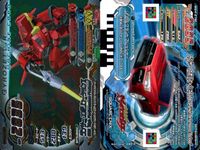 アルペジオン ジャイロゼッター カード まとめ マシン ボスチャレンジ パトバンダー ランサーエボリューション X デミオ 3-SKYACTIV RX-8 Type E GT-RAR ライバード HS マーチ 12X 9枚 サムネイル 4
