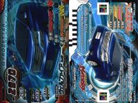 アルペジオン ジャイロゼッター カード まとめ マシン ボスチャレンジ パトバンダー ランサーエボリューション X デミオ 3-SKYACTIV RX-8 Type E GT-RAR ライバード HS マーチ 12X 9枚 サムネイル 2