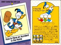 ザッツドナルド That's Donald! ディズニーキャラクターカードクラブ アマダ カード まとめ キャラクター ドナルドダック Sea Salts チップ デール 4枚 TD-34 TD-35 TD-27 TD-40 サムネイル 4