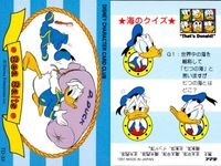 ディズニーキャラクターカードクラブ That's Donald! アマダ カード まとめ Sea Salts How to Have an Accident in the Home ドナルドダック 4枚 TD-34 TD-33 サムネイル 3