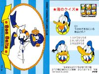 ディズニーキャラクターカードクラブ That's Donald! アマダ カード まとめ Sea Salts How to Have an Accident in the Home ドナルドダック 4枚 TD-34 TD-33 サムネイル 2
